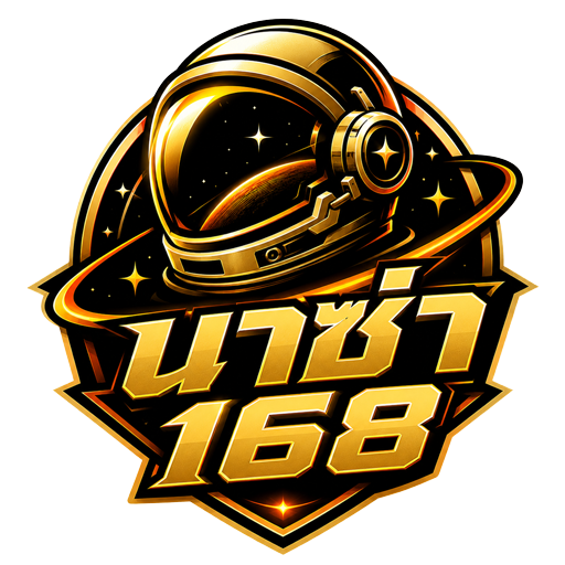 นาซ่า168